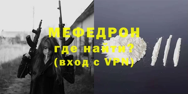 альфа пвп VHQ Богородск