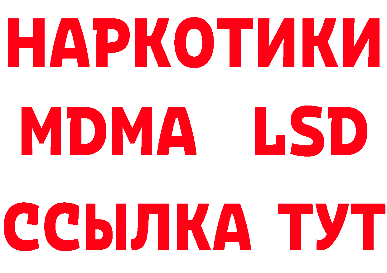 КЕТАМИН VHQ зеркало дарк нет OMG Зеленодольск